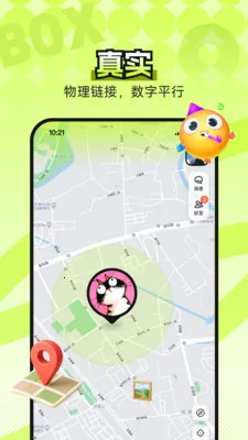 B0Xȫ���������ʲ���ͼ2026���°汾v4.5.0 ��Ѱ�