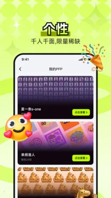 B0Xȫ���������ʲ���ͼ2026���°汾v4.5.0 ��Ѱ�