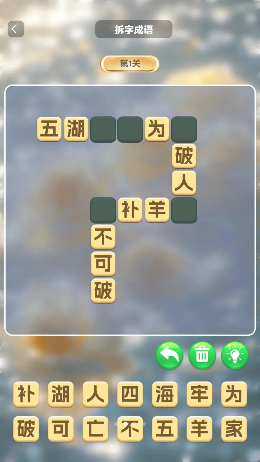 �����в������ֻ���v1.0.2 �ֻ���