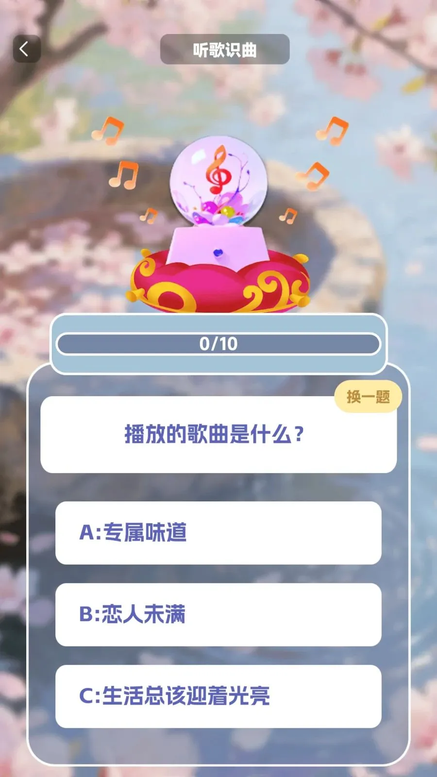 �����в������ֻ���v1.0.2 �ֻ���