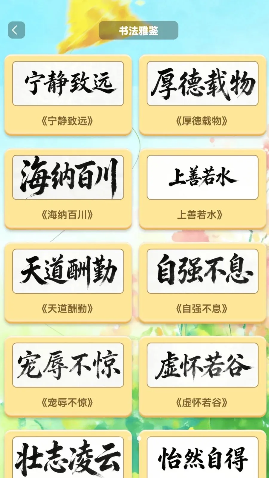 �����в������ֻ���v1.0.2 �ֻ���