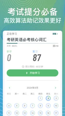 ���ټ������ֻ���v1.6.0 �ٷ�����