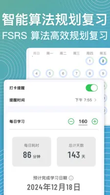 ���ټ������ֻ���v1.6.0 �ٷ�����