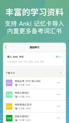 ���ټ������ֻ���v1.6.0 �ٷ�����
