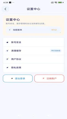 ����ͨѶ�����ֻ���v3.9.9 ��׿��