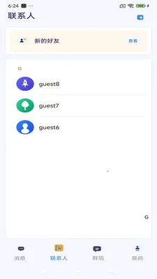 ����ͨѶ�����ֻ���v3.9.9 ��׿��