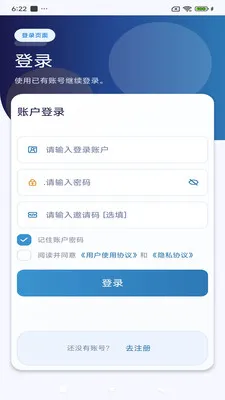 ����ͨѶ�����ֻ���v3.9.9 ��׿��