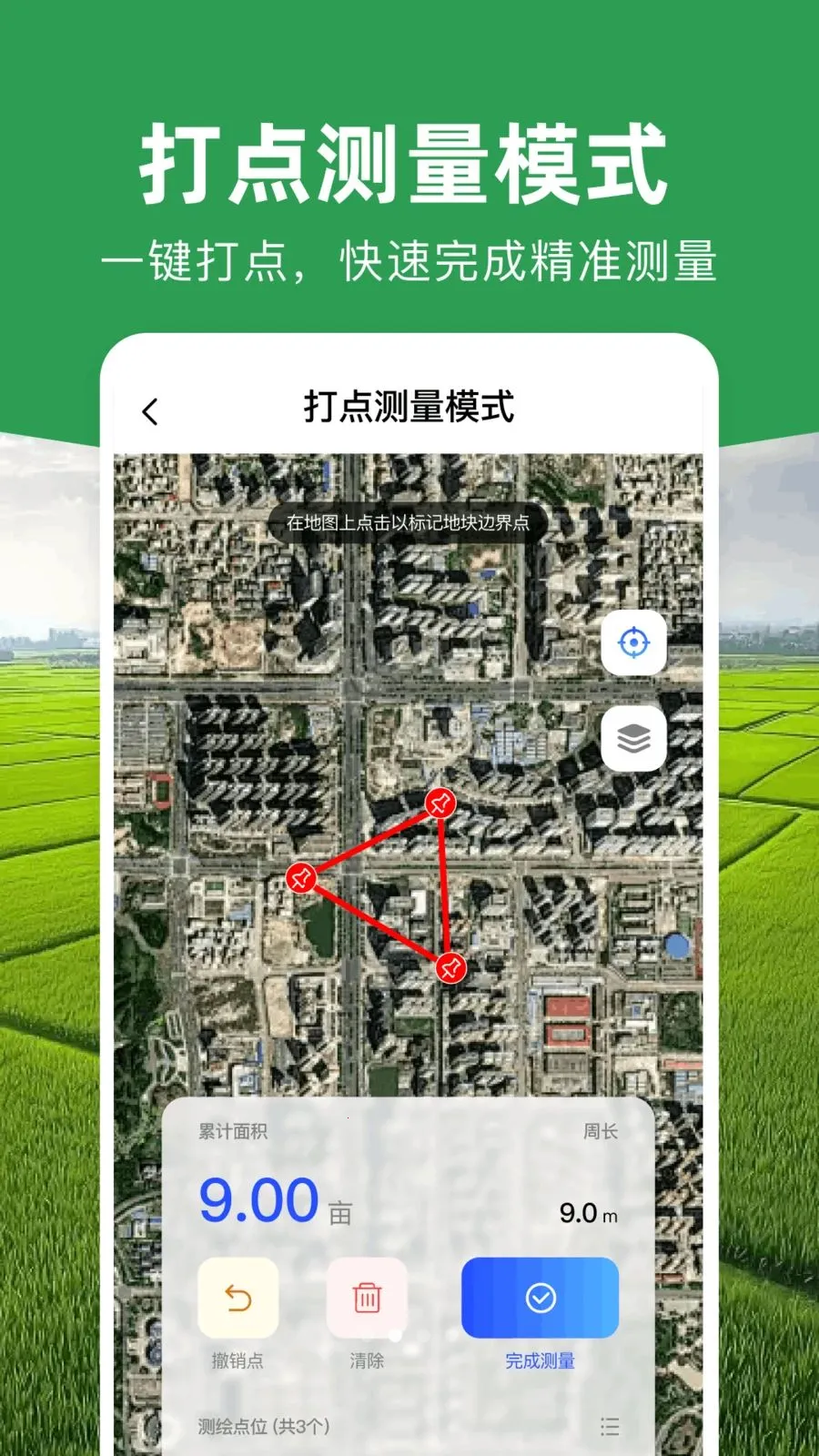 ���ܲ�Ķ�Ǵ�ʦ(ũ���������)v1.0.0 �ٷ�����