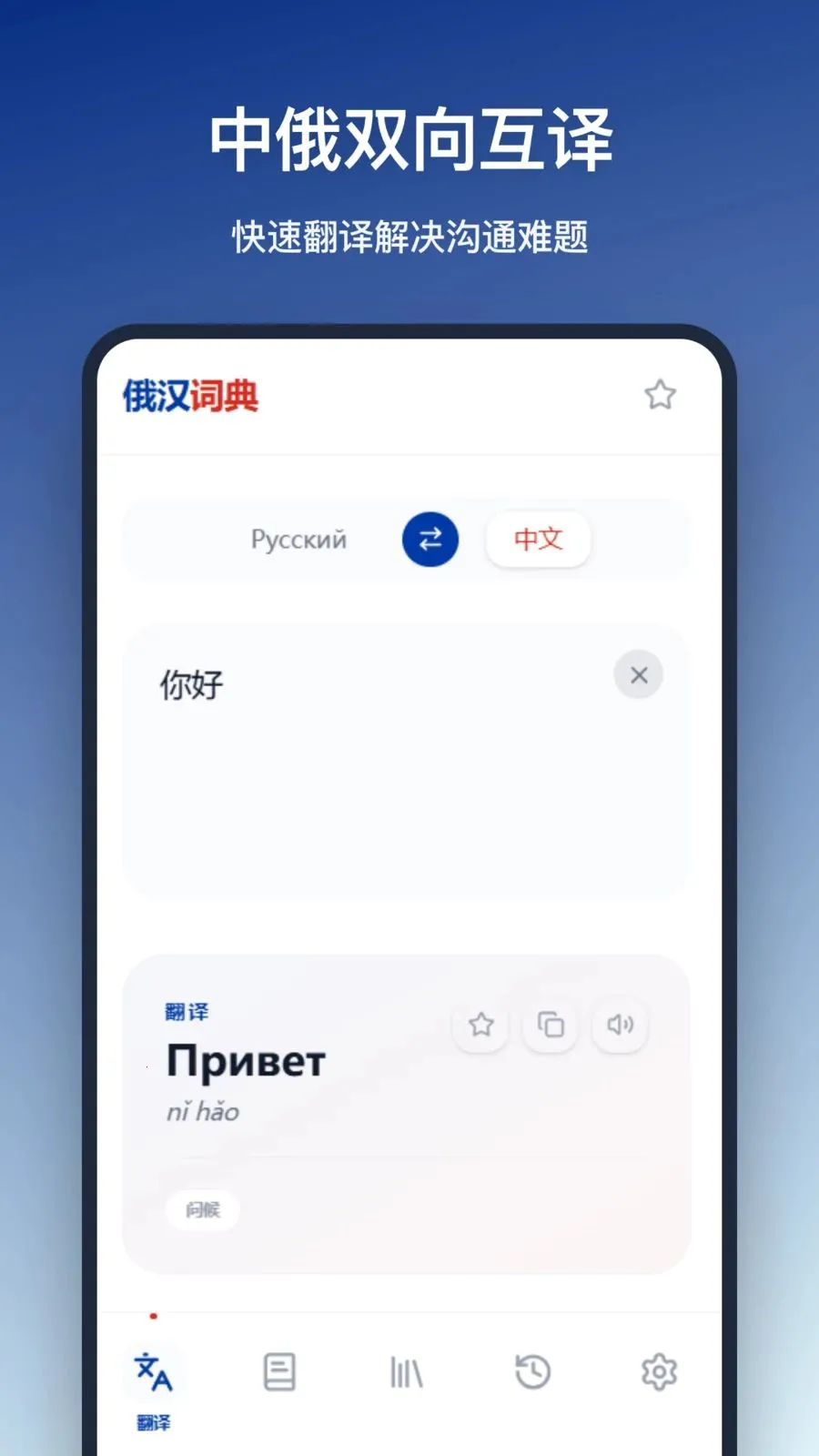 �����ʵ�(����ѧϰ����)v1.0.0 �ֻ���