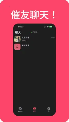 ���������(�߻齻��ƽ̨)v1.0.311 �ֻ���