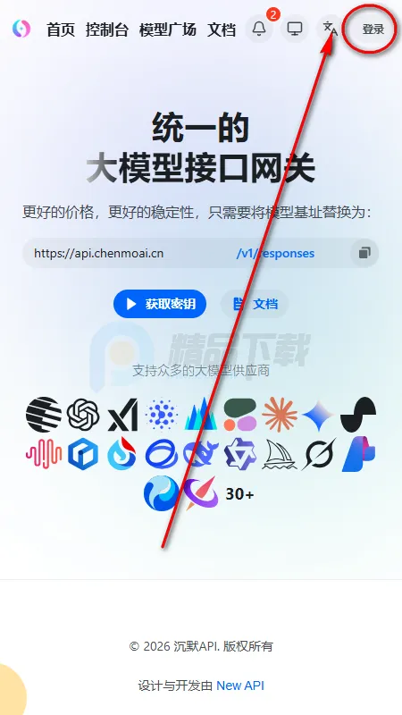 笔默AI文游2026官方最新版本 笔默AI文游2026官方最新版本