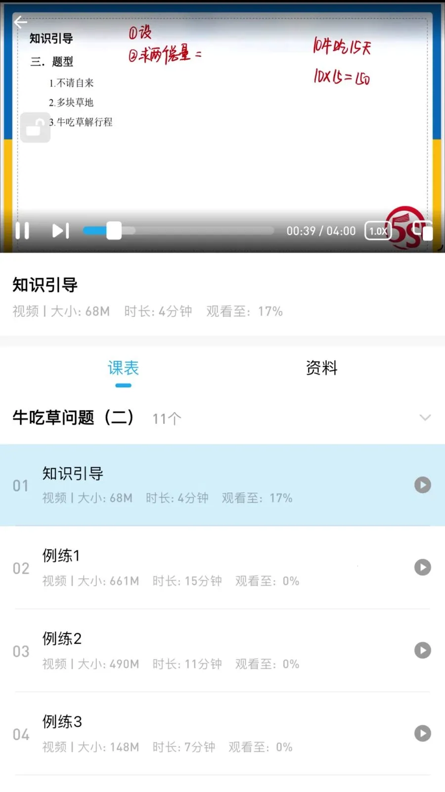 �ž�˼ά(��ͯ˼άѧϰAPP)v3.0.0.0 �ٷ�����