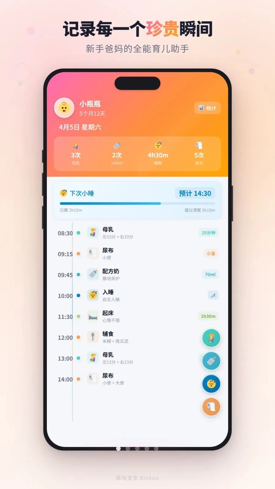 ƿ��������׿���ֻ���v1.4.0 �ֻ���