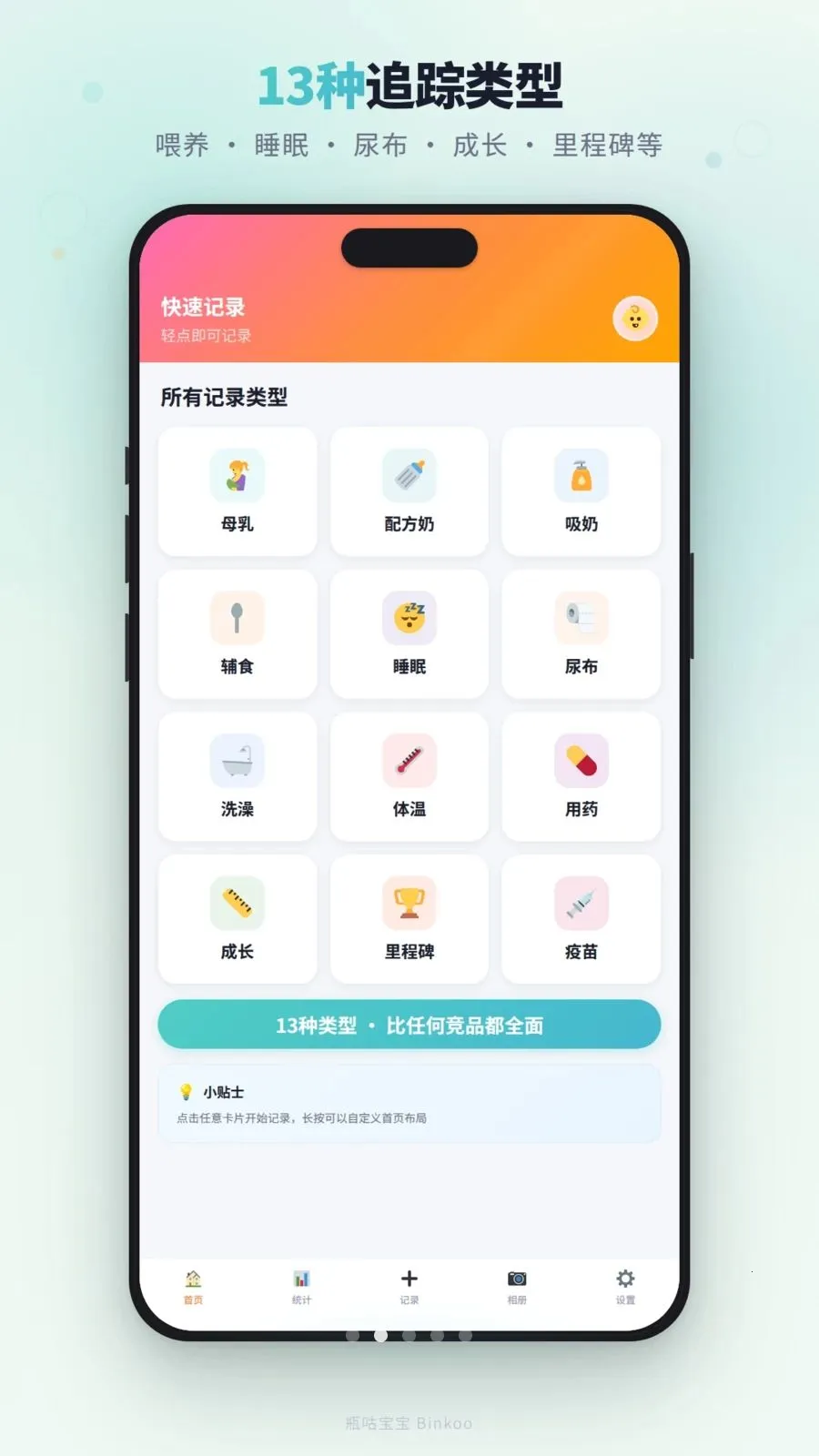 ƿ��������׿���ֻ���v1.4.0 �ֻ���
