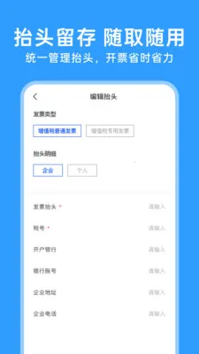 123���ӷ�Ʊͨ��׿���ֻ���v1.0.5 ��Ѱ�