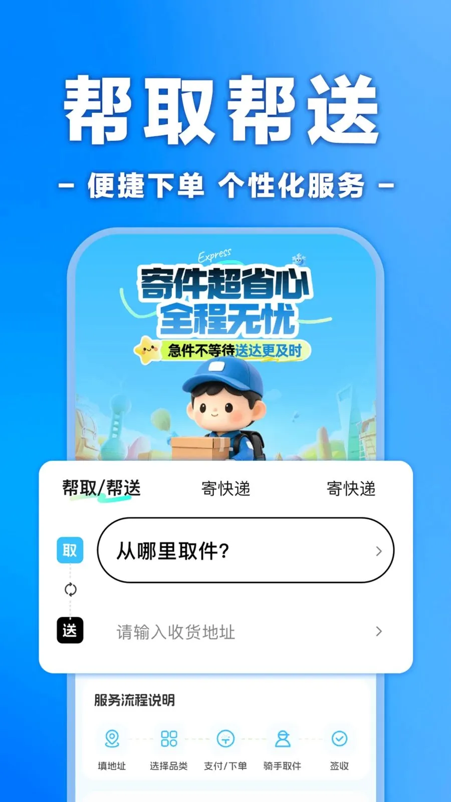 �����ڰ���ʿ����(�ڰ���ʿ�ܵ�����)v1.0.0 �ٷ�����