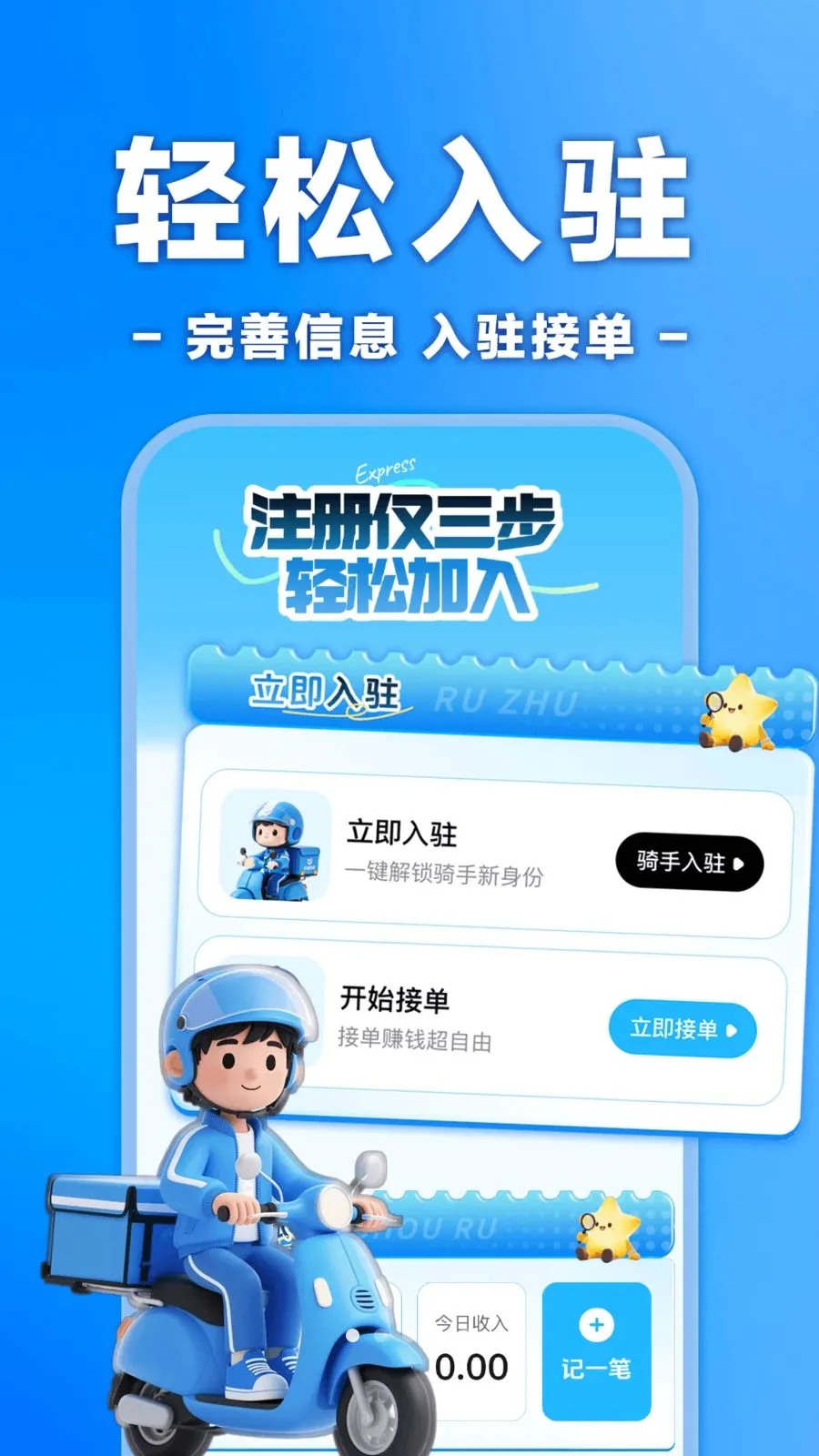 �����ڰ���ʿ����(�ڰ���ʿ�ܵ�����)v1.0.0 �ٷ�����