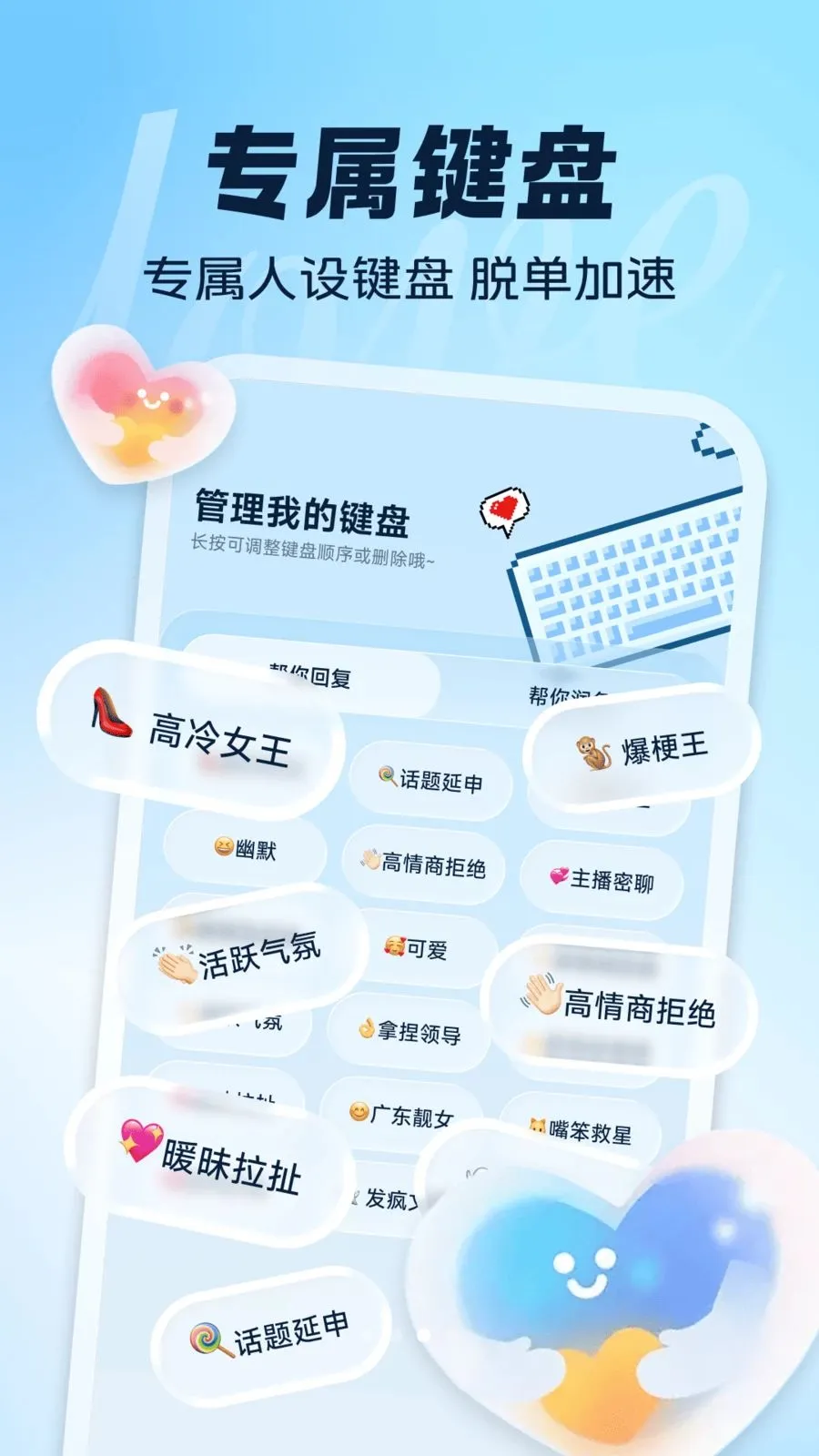 ��AI����(AI�������뷨)v1.0.4 ��Ѱ�