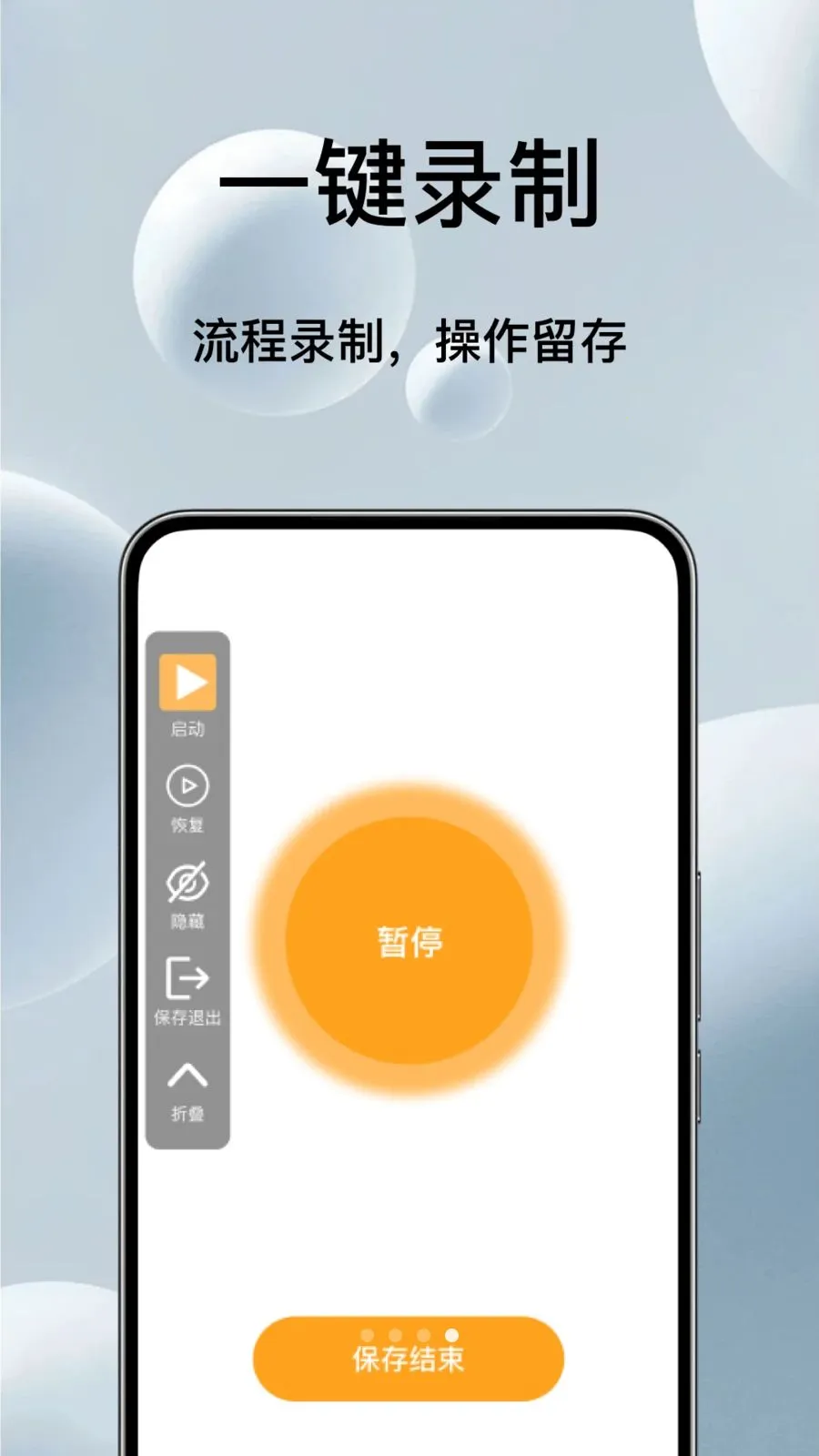 �Զ���ѵ��������(��Ļ�������)v1.0.3 ��׿��