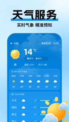 �߼ݵ�ͼ����2026���°汾v1.0.3 ��Ѱ�