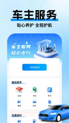 �߼ݵ�ͼ����2026���°汾v1.0.3 ��Ѱ�