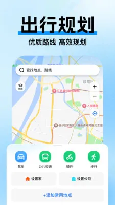 �߼ݵ�ͼ����2026���°汾v1.0.3 ��Ѱ�