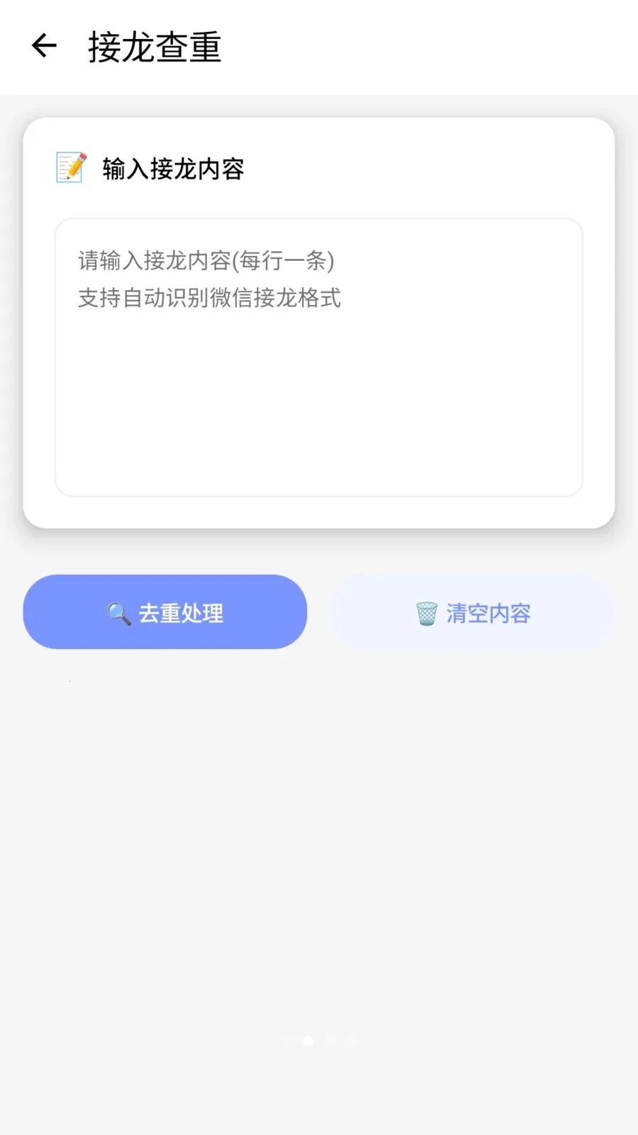 ������(д�����ִ�������)v1.2 ��Ѱ�