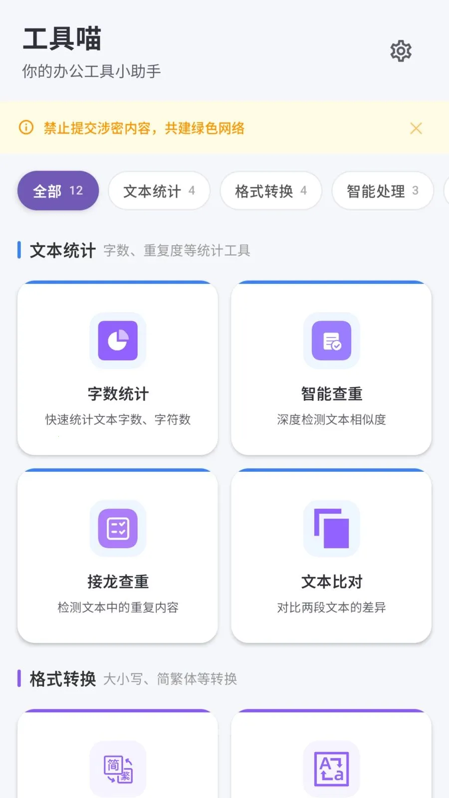 ������(д�����ִ�������)v1.2 ��Ѱ�