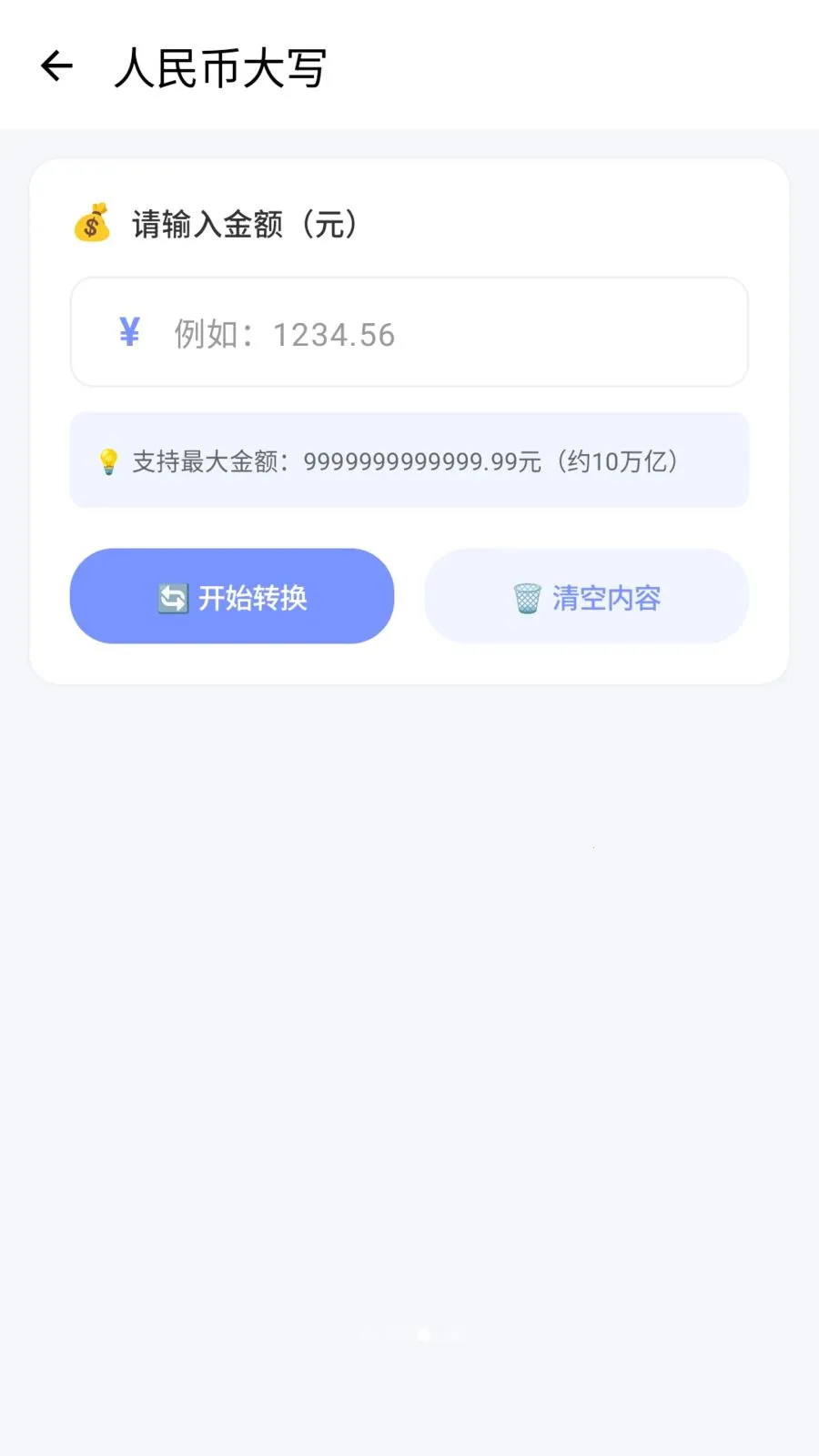 ������(д�����ִ�������)v1.2 ��Ѱ�