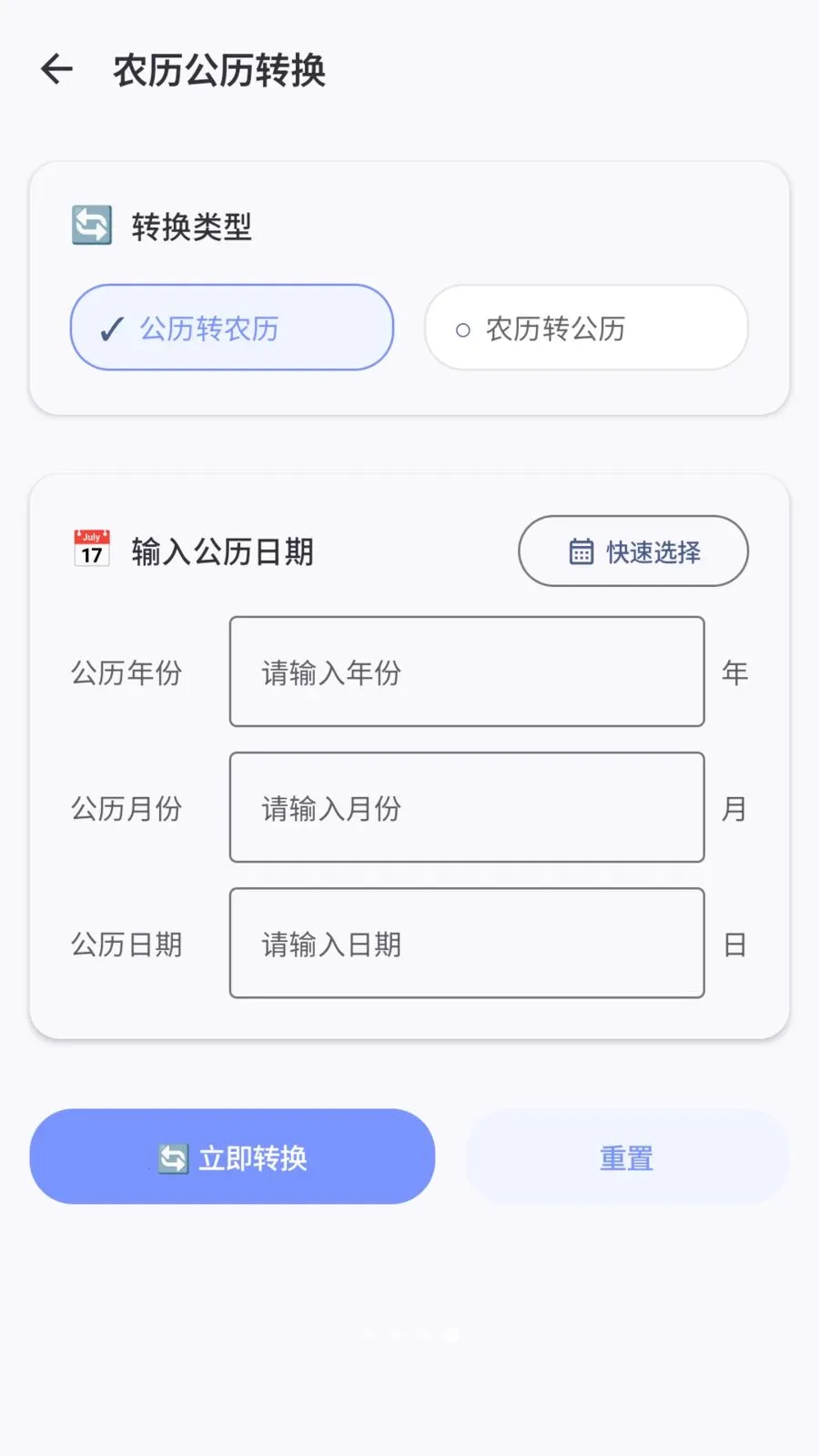 ������(д�����ִ�������)v1.2 ��Ѱ�