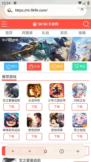 AIС������������ֻ���v1.0.0 �ٷ�����