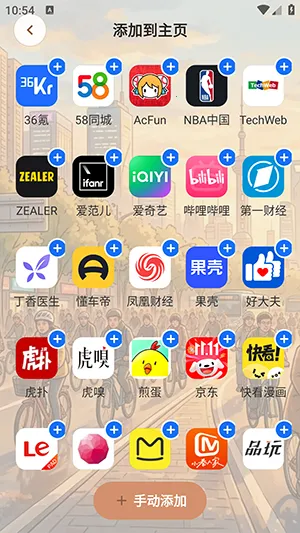 AIС������������ֻ���v1.0.0 �ٷ�����
