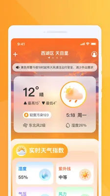 �ƶ������ٱ�(�������²�ѯ����)v1.0.0 ��Ѱ�