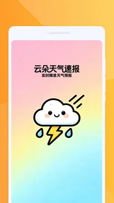 �ƶ������ٱ�(�������²�ѯ����)v1.0.0 ��Ѱ�