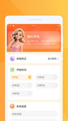 �ƶ������ٱ�(�������²�ѯ����)v1.0.0 ��Ѱ�