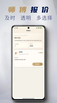 ����Eվ2026�ٷ����°汾v1.3.8 ��׿��