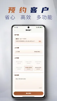 ����Eվ2026�ٷ����°汾v1.3.8 ��׿��
