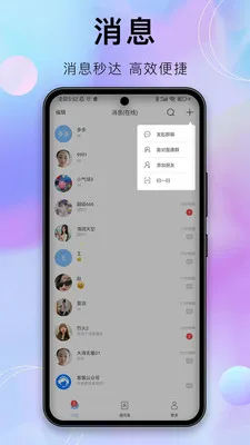 �����İ�׿���ֻ���v1.9.1 �ٷ�����