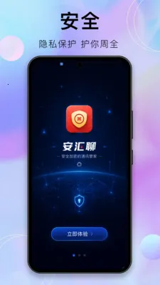 �����İ�׿���ֻ���v1.9.1 �ٷ�����