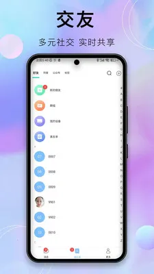 �����İ�׿���ֻ���v1.9.1 �ٷ�����