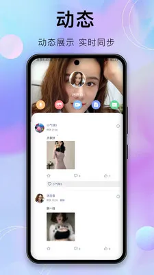�����İ�׿���ֻ���v1.9.1 �ٷ�����