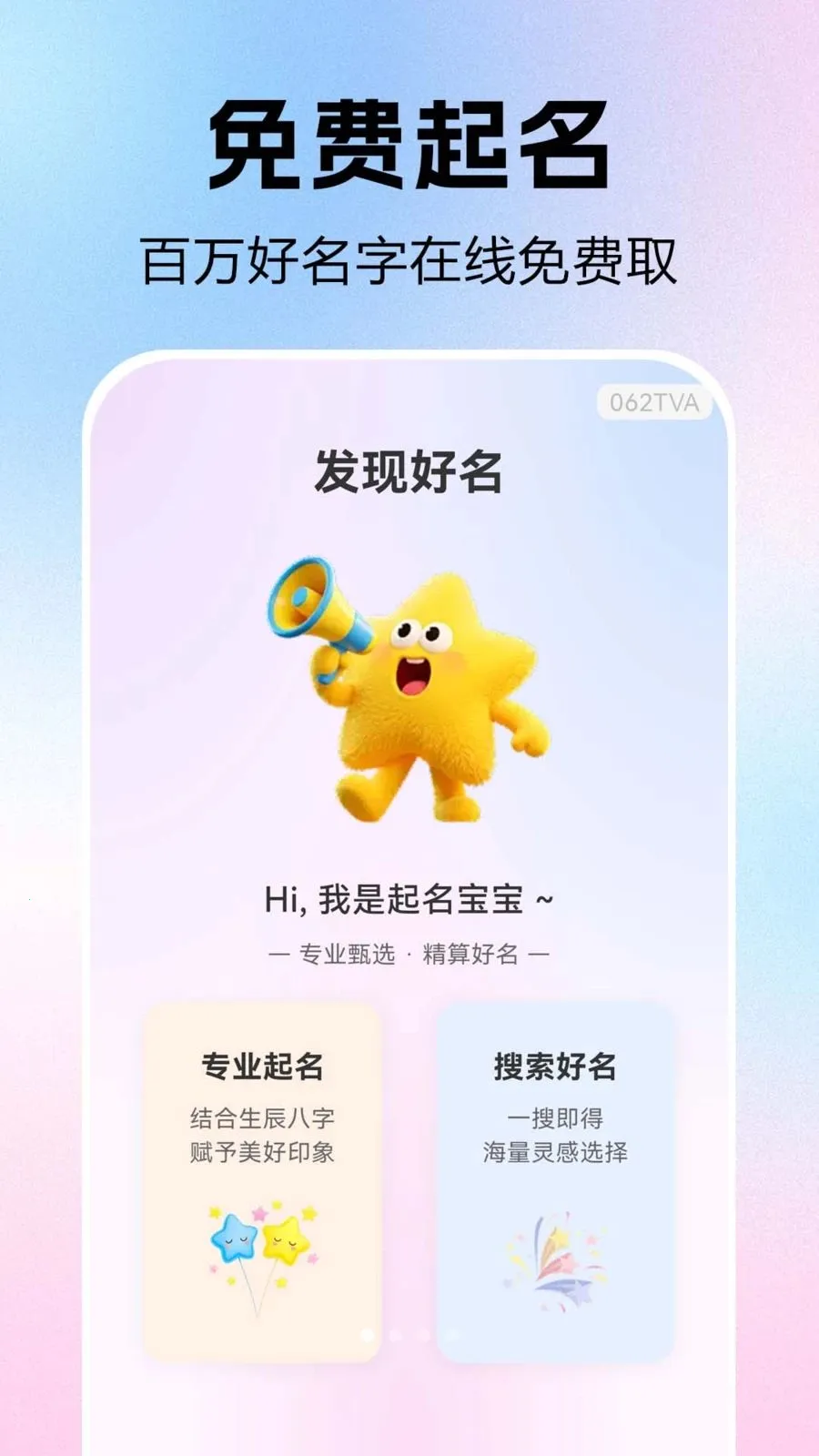 ����ȡ��������(��������������)v1.0.0.1 �ֻ���
