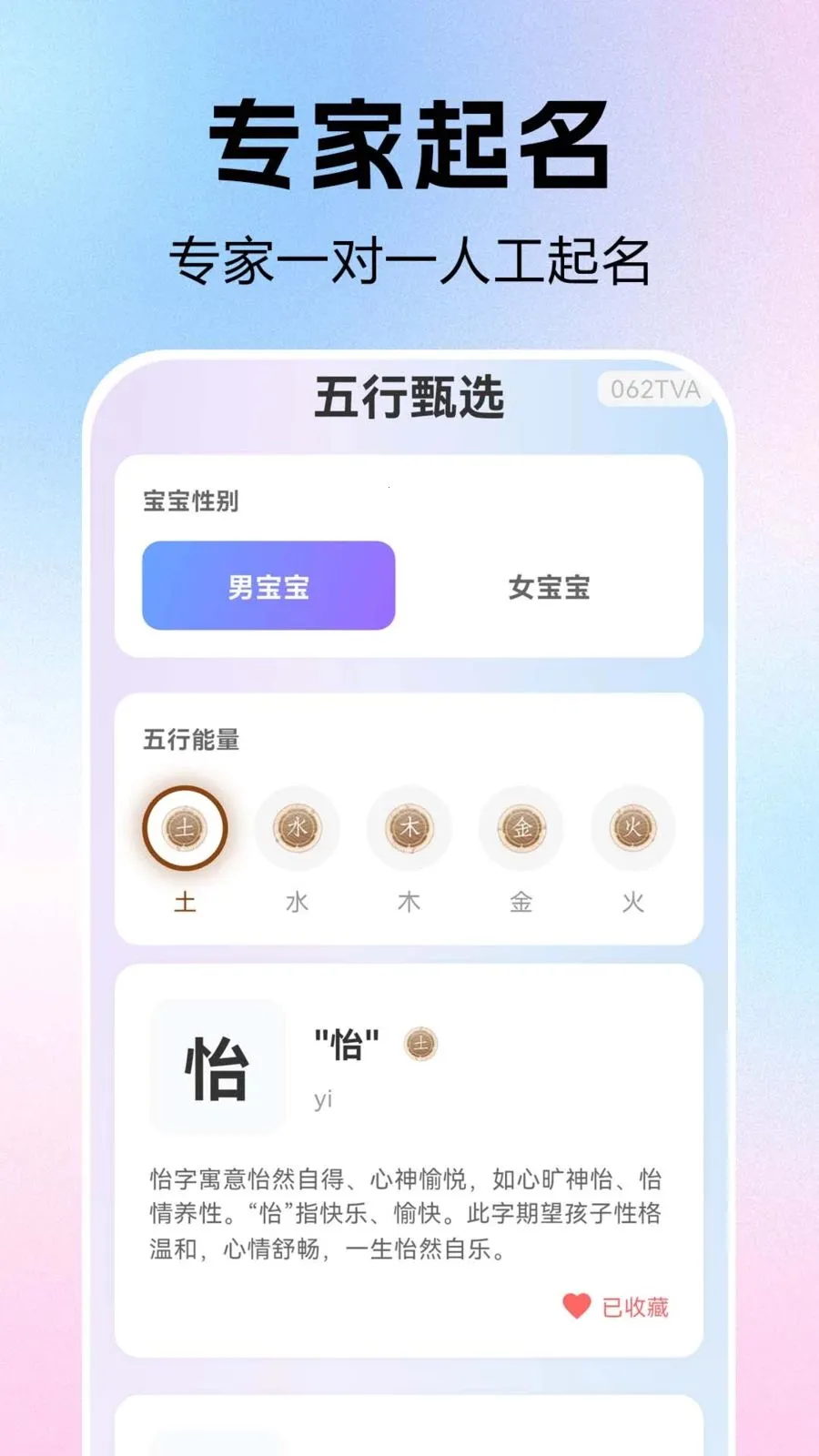 ����ȡ��������(��������������)v1.0.0.1 �ֻ���