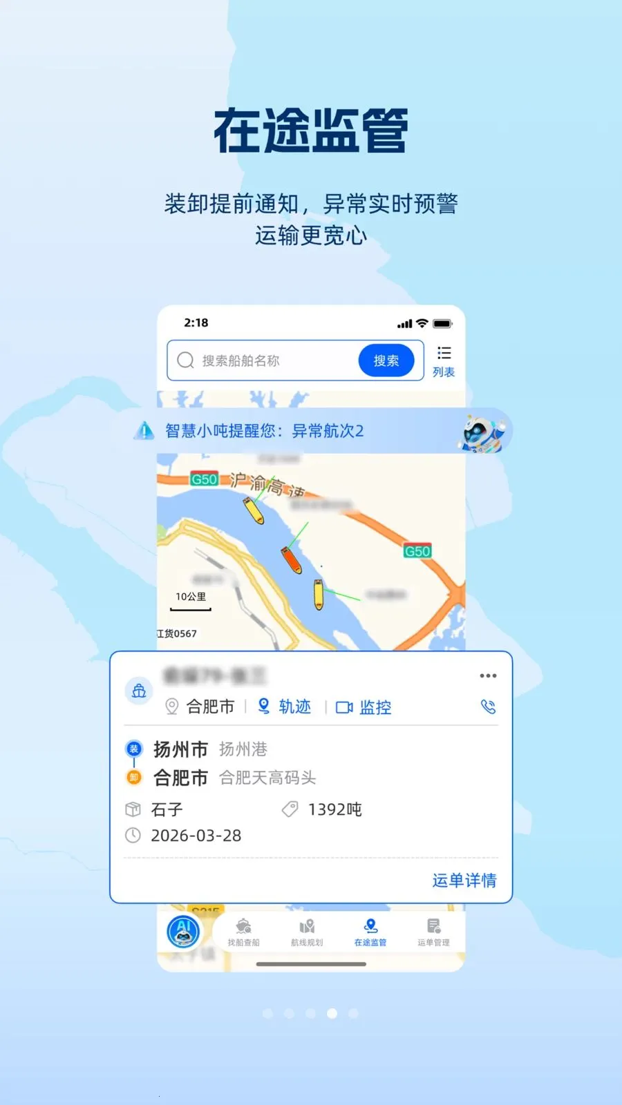 ��氲׿���ֻ���v1.1.0 �ٷ�����