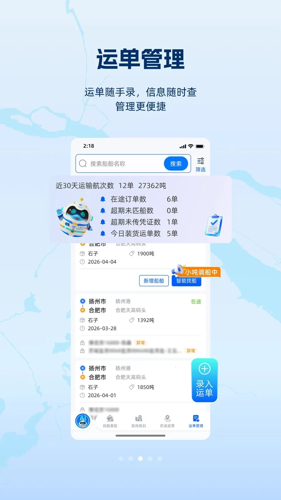 ��氲׿���ֻ���v1.1.0 �ٷ�����