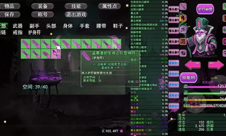 ħ���ƻ���(װ����׺��Ϸ)v0.1.2 ��Ѱ�