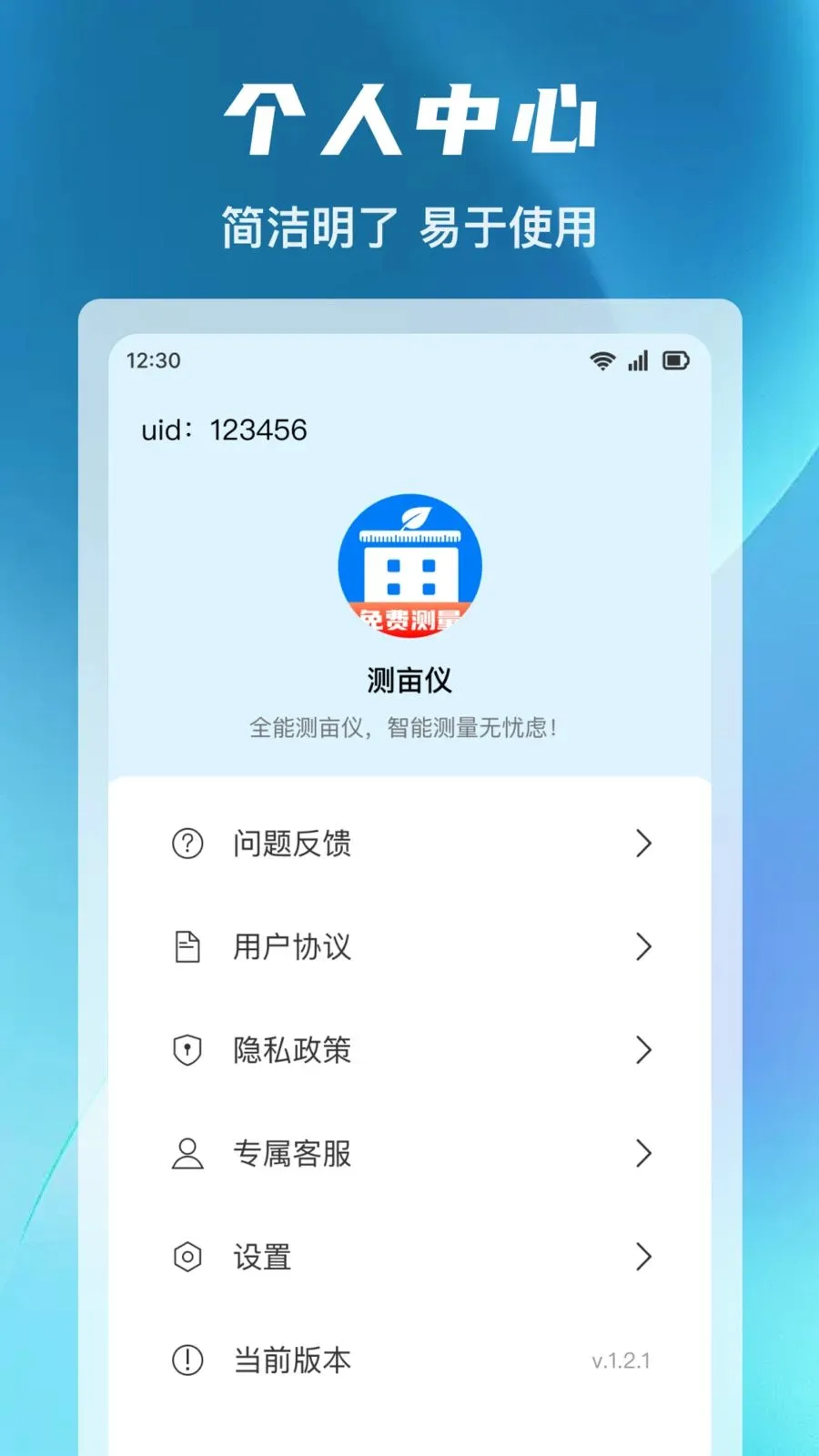 ����ȫ�ܲ�Ķ��(�๦�ܲ�Ķ����)v1.0.0 �ֻ���