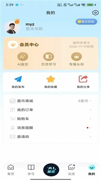 ����ʶ�������ֻ���v1.0.0 �ٷ�����