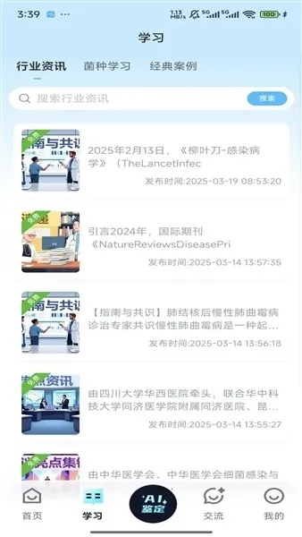 ����ʶ�������ֻ���v1.0.0 �ٷ�����