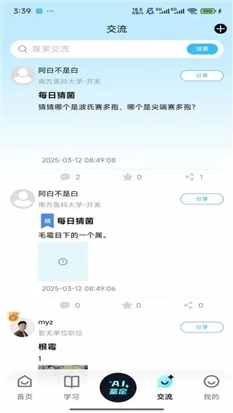 ����ʶ�������ֻ���v1.0.0 �ٷ�����